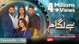 Baylagaam Episode 86  Eng Sub Digitally Sponsored by Qarshi Johar Joshanda  25th December 2023 [upl. by Enirhtak215]