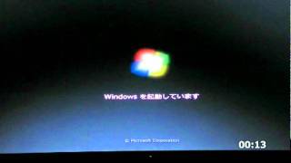 windows7の起動速度（Intel SSD 160GB） [upl. by Etteragram308]