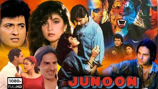 Junoon 1992Full Hindi Movie HD Facts amp Review  Rahul Roy Puja Bhatt Avinash horrorFull detail [upl. by Otaner]