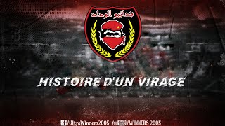 WINNERS 2005  Histoire Dun Virage [upl. by Anaerdna]