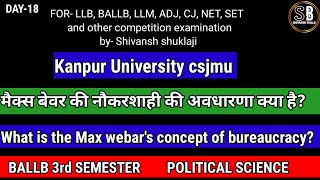 18100 challenge Kanpur University। BALLB 3rd semester। political science। llb ballb csjm [upl. by Lammond959]