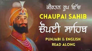 Chaupai Sahib Path Kirtan Roopi  ਚੌਪਈ ਸਾਹਿਬ  Kabio Bach Benti Chaupai  Punjabi amp English Lyrics [upl. by Eanom]