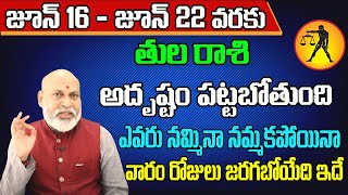 Tula Rashi Vaara Phalalu 2024  Tula Rasi Weekly Phalalu Telugu  16 June  22 June 2024  Sreekaram [upl. by Aicek612]