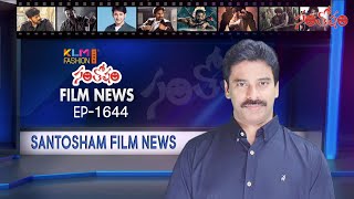 Santosham Film News Episode 1644  Santosham Suresh  Latest film News [upl. by Etteoj]