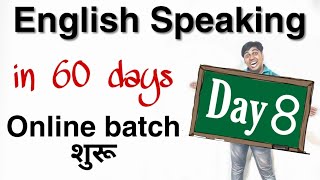 Day 8 of 60 days English Speaking Course in Hindi [upl. by Maye575]