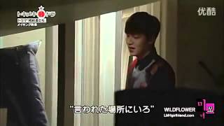 BTS Kiss scene KNTV Lee Min Ho amp Park Shin Hye [upl. by Zacarias]