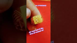 Aguthi 22 kt gold gents paper casting ring  Paper Casting Rings  ring latest design paper casting [upl. by Ojahtnamas]