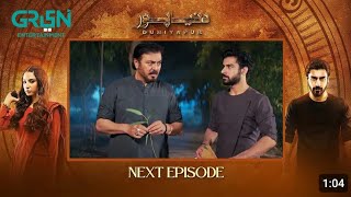 Duniyapur Drama Episode 12 Teaser tonight  Duniyapur Drama Epi 12 promo Green TV Entertainment [upl. by Alleinnad]