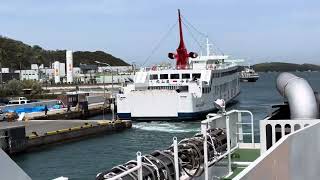 Ferry ride in Japan [upl. by Jordanson5]