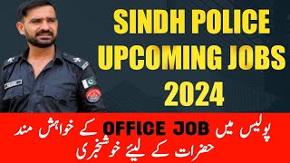 Upcoming Jobs in Sindh Police 2024  SSU policejobs2024 [upl. by Matt]