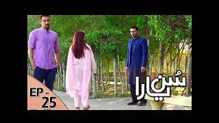 Sun Yaara Episode 25  ARY Digital Drama [upl. by Ydna925]