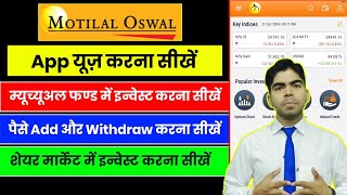 Motilal Oswal App Kaise Use KareMotilal Oswal App se Investment Kaise karemotilal oswal refer [upl. by Nicki789]