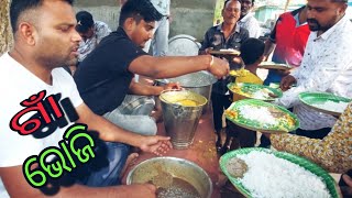 Gaan Bhoji Ra Katha Kichhi Niara  Feast  Village Feast  Odia Food Vlog [upl. by Asilehc]