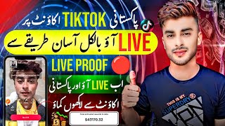 How to go live on tiktok in pakistan 2024  Pakistan mein tiktok par live kaise aaye [upl. by Sanoj]