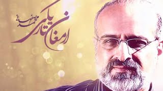 اجرای آهنگ ارمغان تاریکی از محمد اصفهانی با سه تار  Mohammad Esfahani – Armaghane Tariki [upl. by Floss]