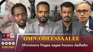 OMN Horn Odeessaalee Amajjii 16 2024 [upl. by Africah156]