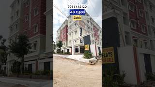 2bhk flat for sale  970 Sq ft  Uppal  Boduppal  Medipally  Hyderabad Flats [upl. by Ijuy232]