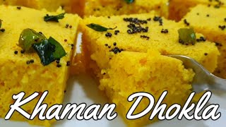 Dhokla recipeKhaman dhoklaInstant khaman dhoklahomemade instant khaman dhoklaSoft and spongy [upl. by Talanian]