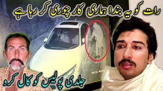 Rat Ko Ya Banda Hamari CAR Chori Kar Raha Hai 😱Police Ko Call Kro 📞 🚔 CCTV Video 📹 [upl. by Jakob]