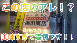 【三宮】神戸三宮で焼肉を爆食！食べないと後悔する牛タンが最高すぎた！！グルメ 焼肉 大食い [upl. by Eggleston569]