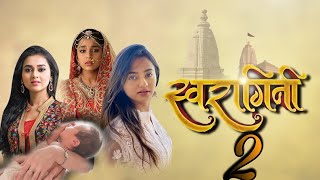 Coming Soon Swaragini Season 2Tejaswi prakash amp Hely Sah ComebackSwaragini season 2Release soon [upl. by Yornoc]