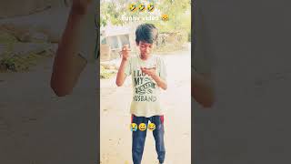 Funny video। comedy video।choa inclub comedy short shortvideo funny new [upl. by Asante431]