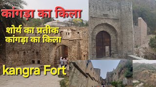 Beautiful Fort of Kangra in Himachal PradeshKangra FortKangra Fort History [upl. by Romy]