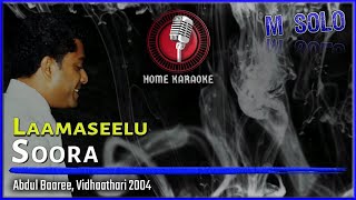 Laamaseelu Soora Lakhon Hai Nigah Mein  M Solo  Abdul Baaree Vidhaathari 2004 Home Karaoke [upl. by Elfie]