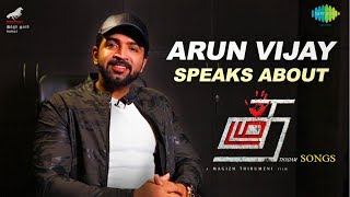 Thadam Video Songs Promo  Arun Vijay  Magizh Thirumeni  Madhan Karky  Arun Raj  InderKumar [upl. by Hultgren]