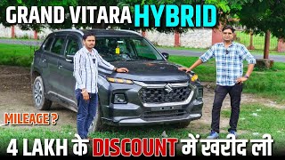 4 Lakh Ke Discount me le li Grand virata 🔥😱😱 l Suzuki Grand Vitara Hybrid Owner review ✅🔥 l MRCars [upl. by Maitilde]