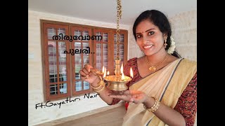 Thiruvona Pularithan  തിരുവോണ പുലരിതൻ  Onam Song [upl. by Aggappe]