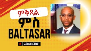 ንቀጽል ምስ Baltasar [upl. by Rimola]