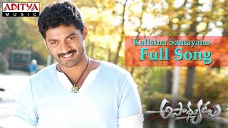 Kalisina Samayana Full Song ll Asadhyudu Movie ll Kalyan Ram Divya [upl. by Azyl]