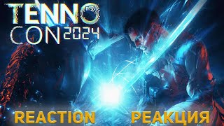 TennoCon 2024 1999 trailer reaction ТенноКон 2024 1999 трейлер реакция [upl. by Dnomad424]