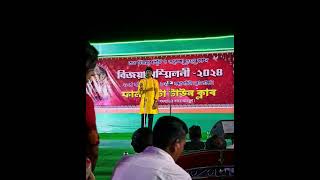 Briddhashram  SBishal Modak  Nachiketa  Live performance  sbishalmodak [upl. by Jeffy458]