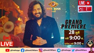 🔴LIVE  BIGG BOSS Marathi Season 5 Grand Premiere  Latest Voting Results 🔴 biggbossmarathi5 live [upl. by Adyl]