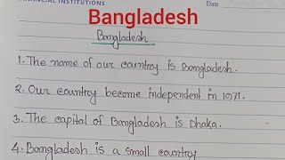 BangladeshBangladesh paragraphbangladesh essay10 lines paragraph [upl. by Cnut]