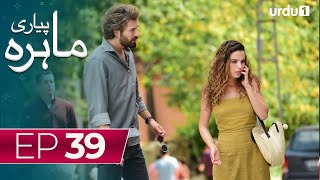 Pyari Mahira  Episode 39  Turkish Drama  My Sweet Lie  14 February 2024 [upl. by Elvira]