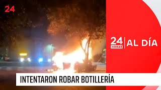 Persecución terminó con un auto chocado y quemado en Cerrillos  24 Horas TVN Chile [upl. by Richel62]