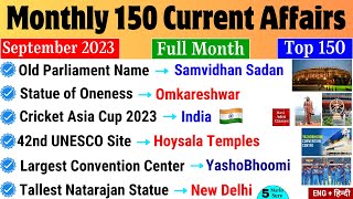 September Monthly Current Affairs 2023  Top 150 Current Affairs  Sept Full Month Current Affairs [upl. by Kyte]