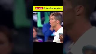 Vaishya kya hua Ronaldo kya kya subscribe Karen comment Karen [upl. by Nailimixam]