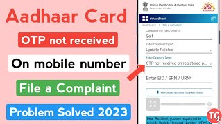 Aadhaar OTP not received  Aadhaar OTP not coming  Aadhaar OTP problem solved [upl. by Dempstor706]