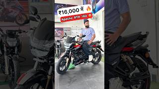 2024 TVS Apache RTR 180 Finance apache180 tvs [upl. by Heurlin970]