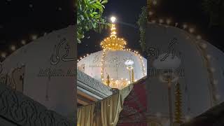 CHATTI SHARIF COMING SOON  2025  urs Mubarak [upl. by Adnovad]