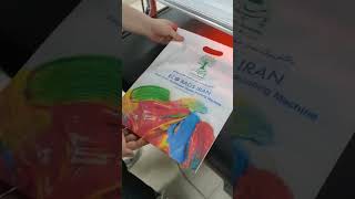 Nonwoven bag printer how to print nonwoven bag with singlepass digital inkjet printer [upl. by Alva]