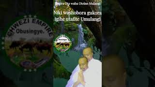 Bachwezi Songs NogiraOta Waba Oteine Mulangi Mazima [upl. by Annat]