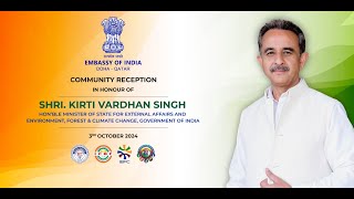 Community Reception in honour of Shri Kirti Vardhan Singh [upl. by Ketti]