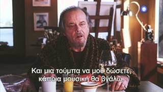 Ο ΠΛΗΡΟΦΟΡΙΟΔΟΤΗΣ THE DEPARTED  trailer 2 [upl. by Prevot]