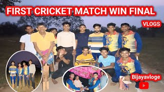 First Cricket Match Win Final Sambalpuri Vlogs Bijayavloge [upl. by Gervais]