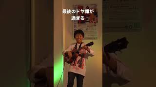 Moliendo Café コーヒールンバ ウクレレ fingerstyle ukulele [upl. by Link]